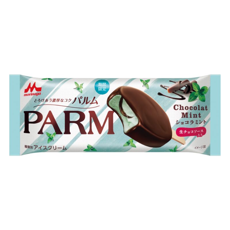 【新作アイス!!】PARM史上初✨待望のチョコミントフレーバー「PARM(パルム) ショコラミント」を4月3日(月)から全国で期間限定発売😋🍫🌿🤎