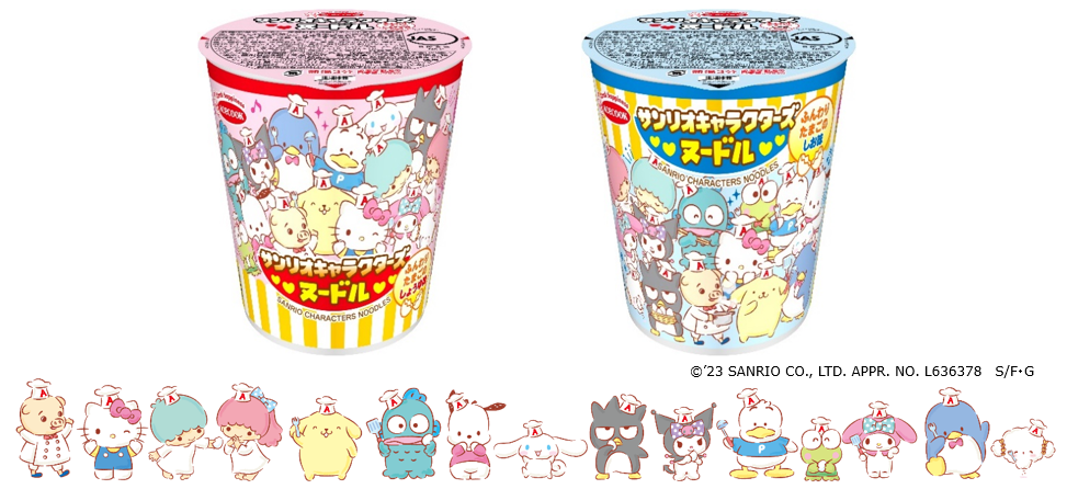 サンリオキャラクターズヌードル ふんわりたまごのしょうゆ味／しお味を3月27日(月)に新発売🍜🍥😽💖