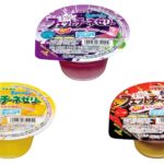 【新作スイーツ】フェットチーネグミの味わいをカップゼリーで再現！「フェットチーネゼリー」が3月21日(火)に新発売🤤💕