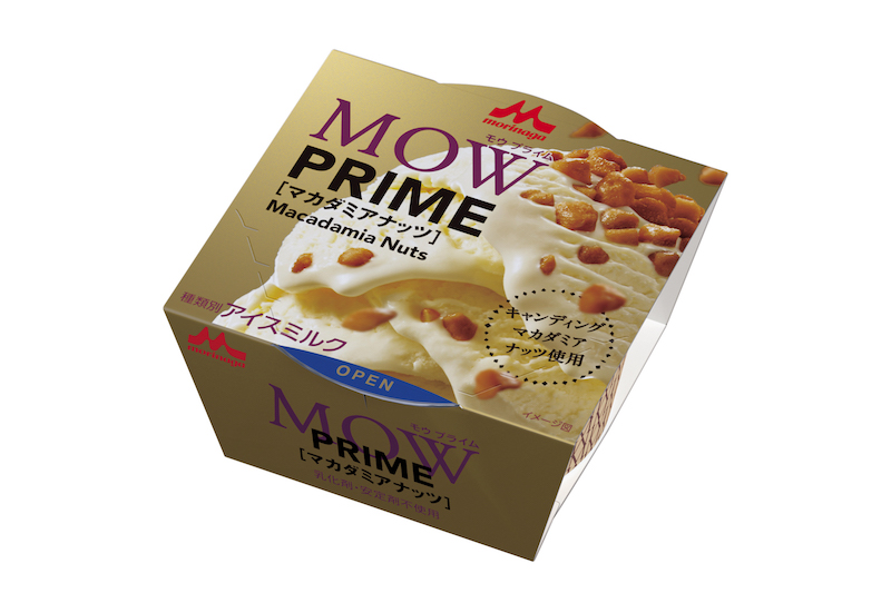 【新作アイス!!】やみつきになる香ばしさ😋「MOW PRIME(モウ プライム) マカダミアナッツ」 を4月17日(月)より全国にて発売🐮🍨🥜🤎