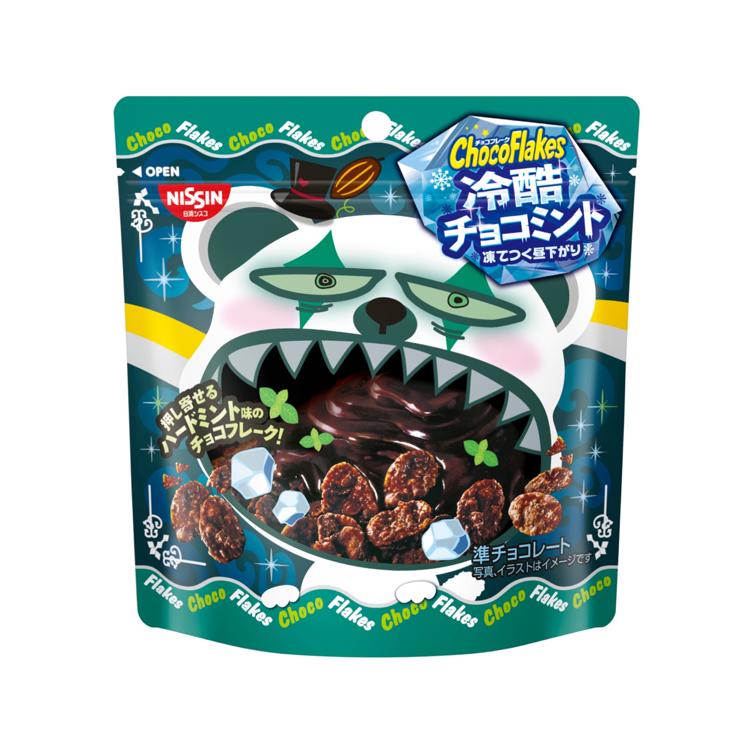 【新作お菓子】全国のチョコミントラバーへ💚「チョコフレーク 冷酷チョコミント」 を5月15日(月)に新発売😋🍫🌱