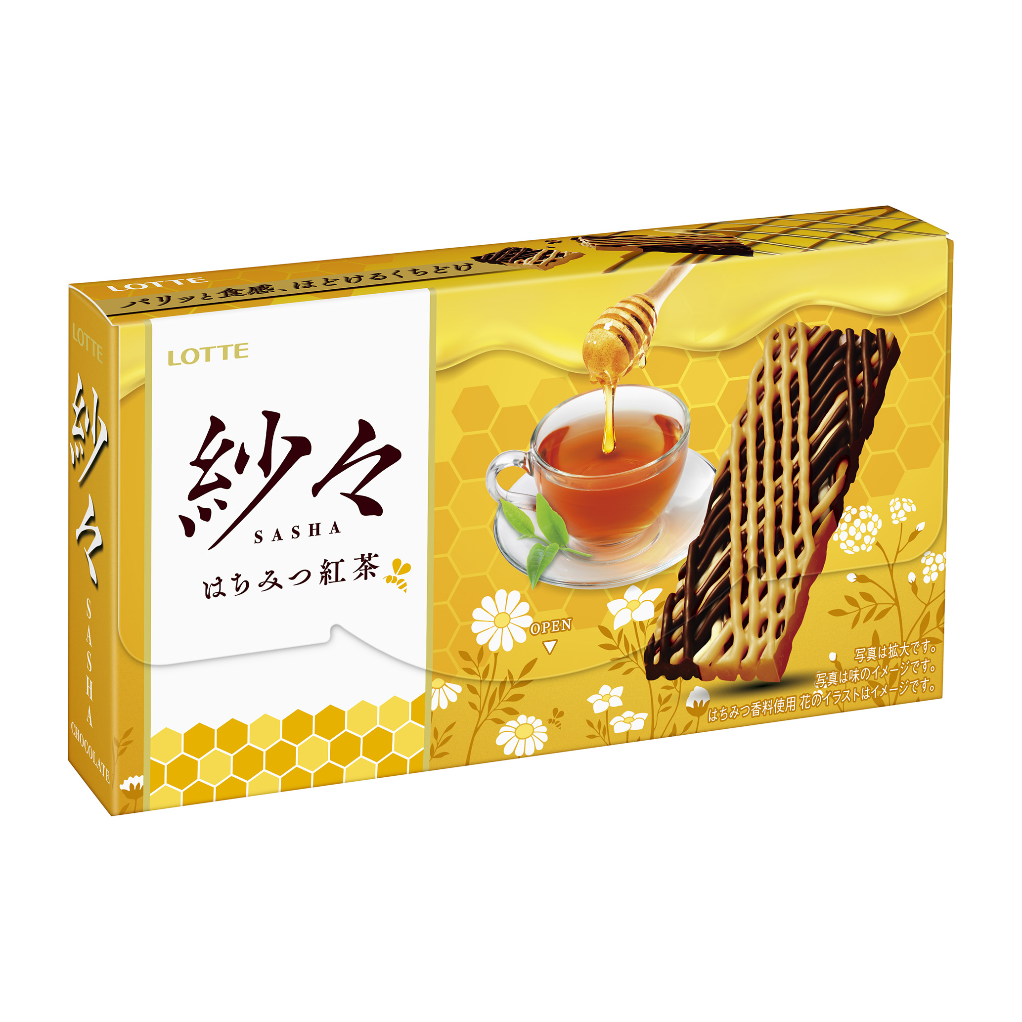 【新作お菓子】パリッと食感、はちみつ紅茶チョコのほどける口どけ💭「紗々＜はちみつ紅茶＞」4月25日(火)発売🧸🍯🧡