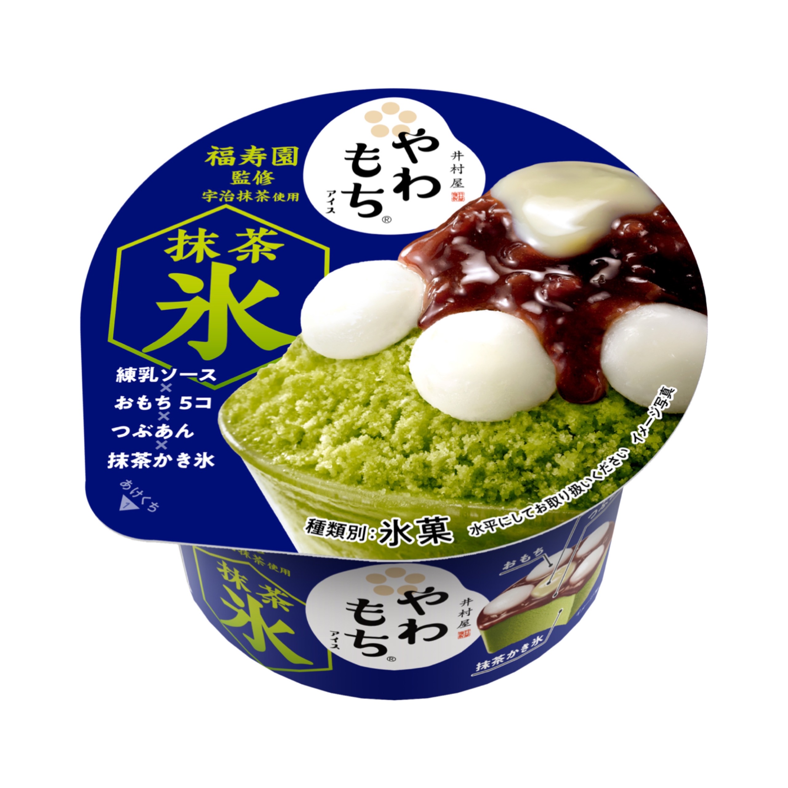 【新作アイス】人気のやわもちアイスシリーズに初の“かき氷”が新登場🍧『やわもちアイス 抹茶氷』 5月8日(月)より期間限定発売🐻‍❄️🍵🤎