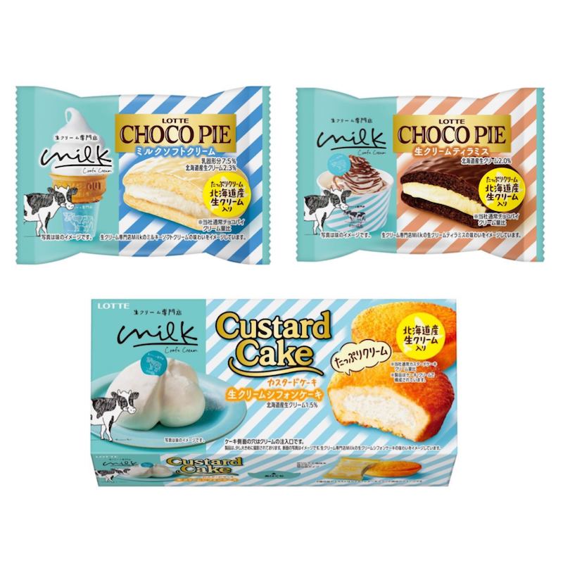 【新作スイーツ!!】「チョコパイ」「カスタードケーキ」が生クリーム専門店「Milk」と初コラボ🐮🤍チョコパイ＜ミルクソフトクリーム＞＜生クリームティラミス＞、カスタードケーキ＜生クリームシフォンケーキ＞を4月18日(火)に発売🍼🍫🥧🤍