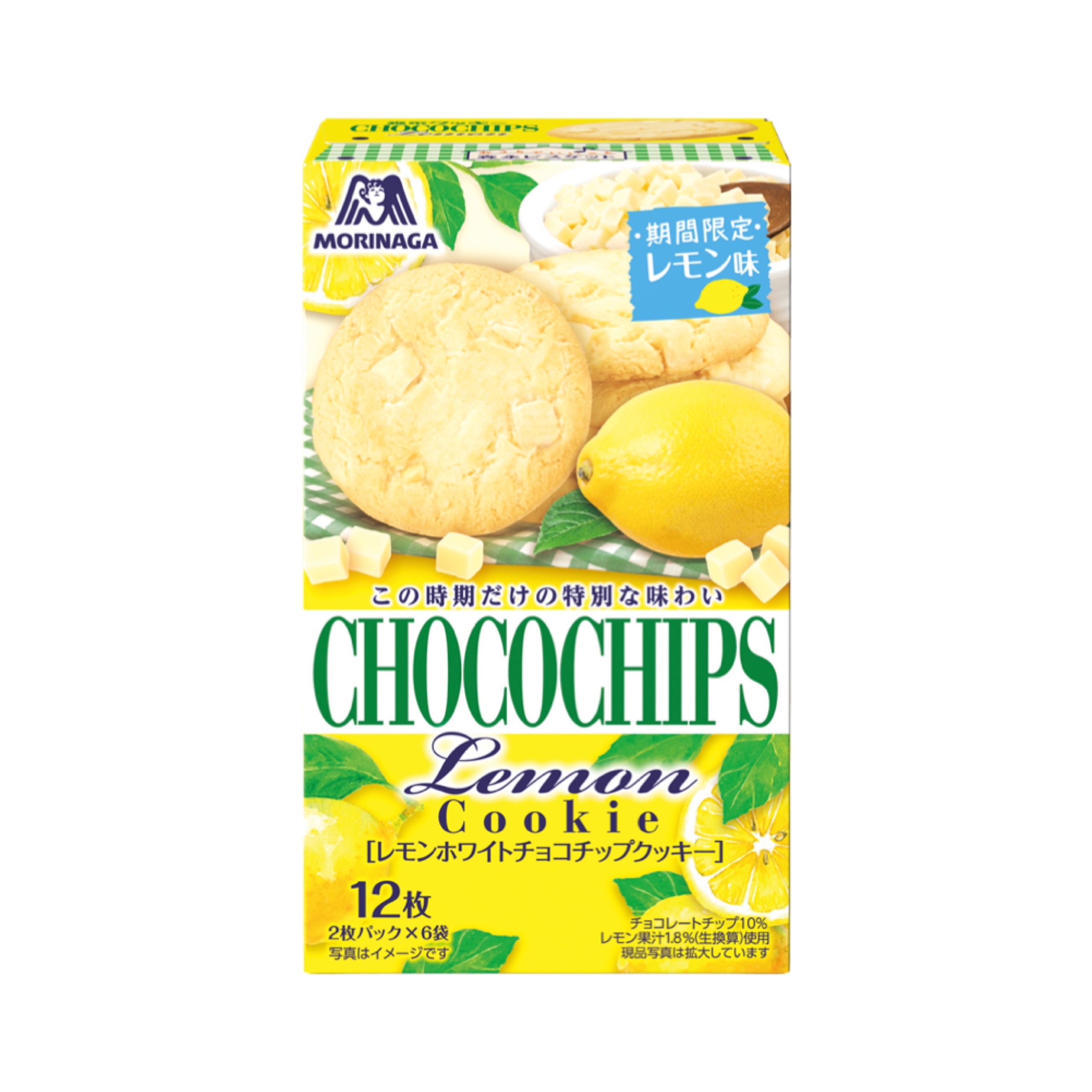 【新作お菓子】レモンの風味がさわやかな今だけの味わい🌟「レモンホワイトチョコチップクッキー」5月23日(火)から期間限定発売🍋🍪🤍