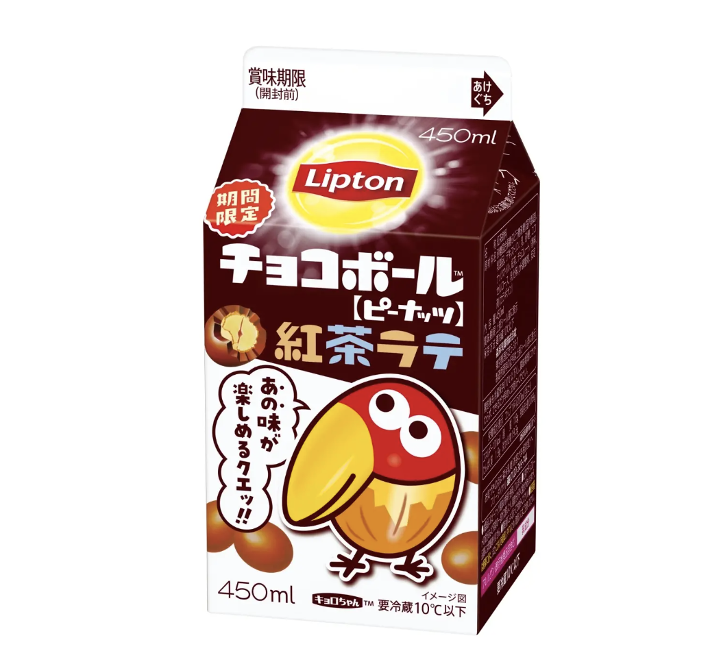 【注目コラボ!!】「リプトン チョコボール紅茶ラテ」5月9日(火)より全国にて新発売🐤☕️🍫💛