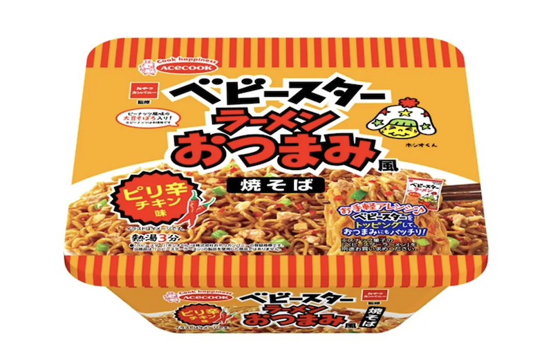 【注目コラボ!!】おつまみ味のカップ焼そば⁉エースコック×ベビースターのコラボ実現！＜ベビースターラーメンおつまみ風焼そば ピリ辛チキン味＞が発売😋🍜💗🧡