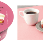 【新作アイス】春にぴったりな“とろけるショートケーキ”を表現したアイスが登場❕『ショートケーキアイス』5月22日(月)発売🍰🍦💕