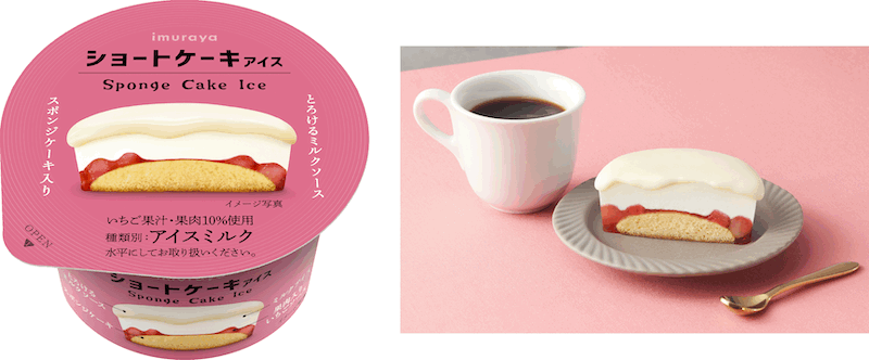 【新作アイス】春にぴったりな“とろけるショートケーキ”を表現したアイスが登場❕『ショートケーキアイス』5月22日(月)発売🍰🍦💕