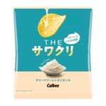 【新作!!】女性のためのご褒美ポテトチップスが新登場🥔サワークリーム風味フレークを溶かし付けた『THEサワクリ サワークリーム＆オニオン味』を5月29日(月)から発売😋🧅🤍