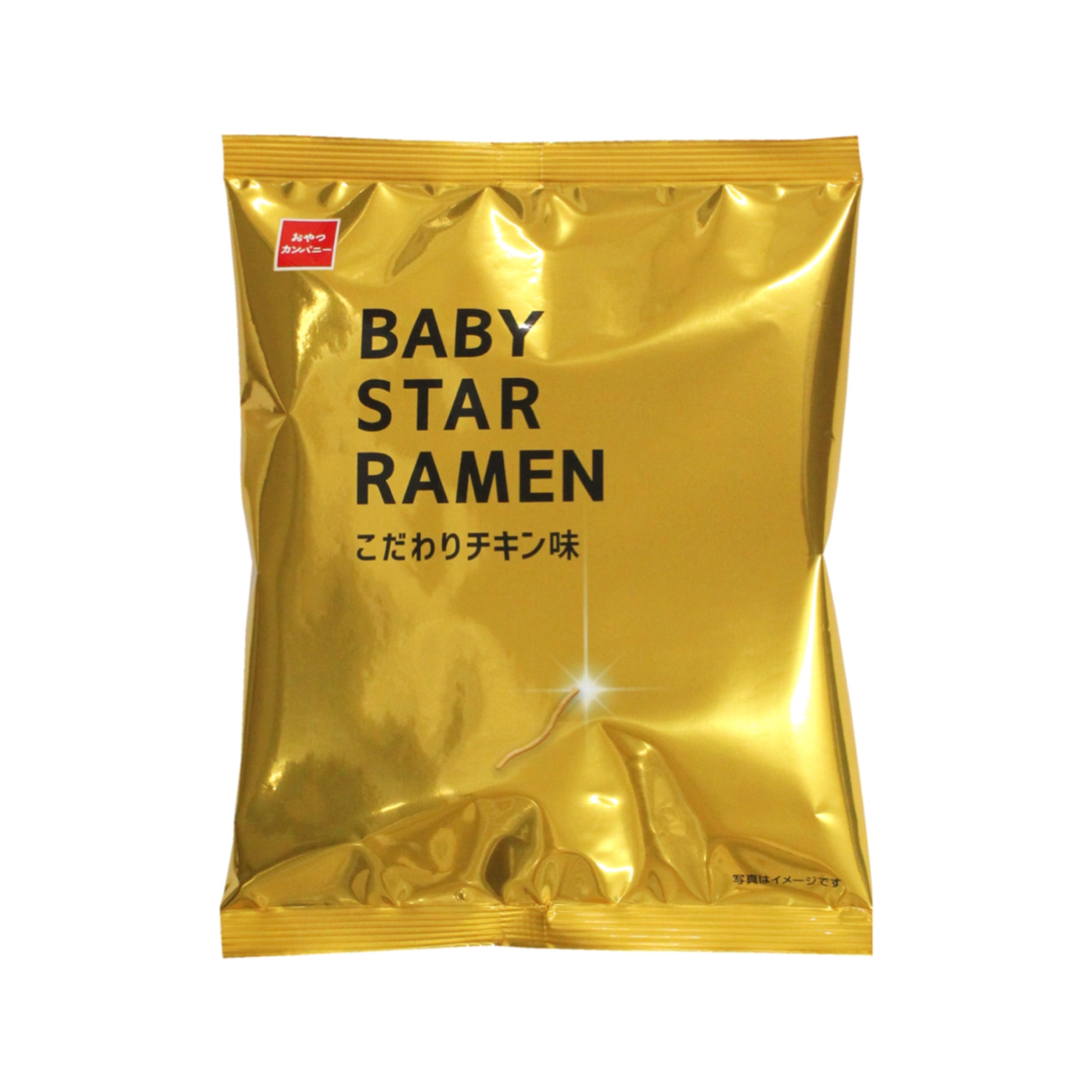 【ベビースター】異彩を放つシンプルな金色パッケージ✨こだわり抜いたベビースター「BABY STAR RAMEN こだわりチキン味」5月15日(月)より発売🐣🍜🧡