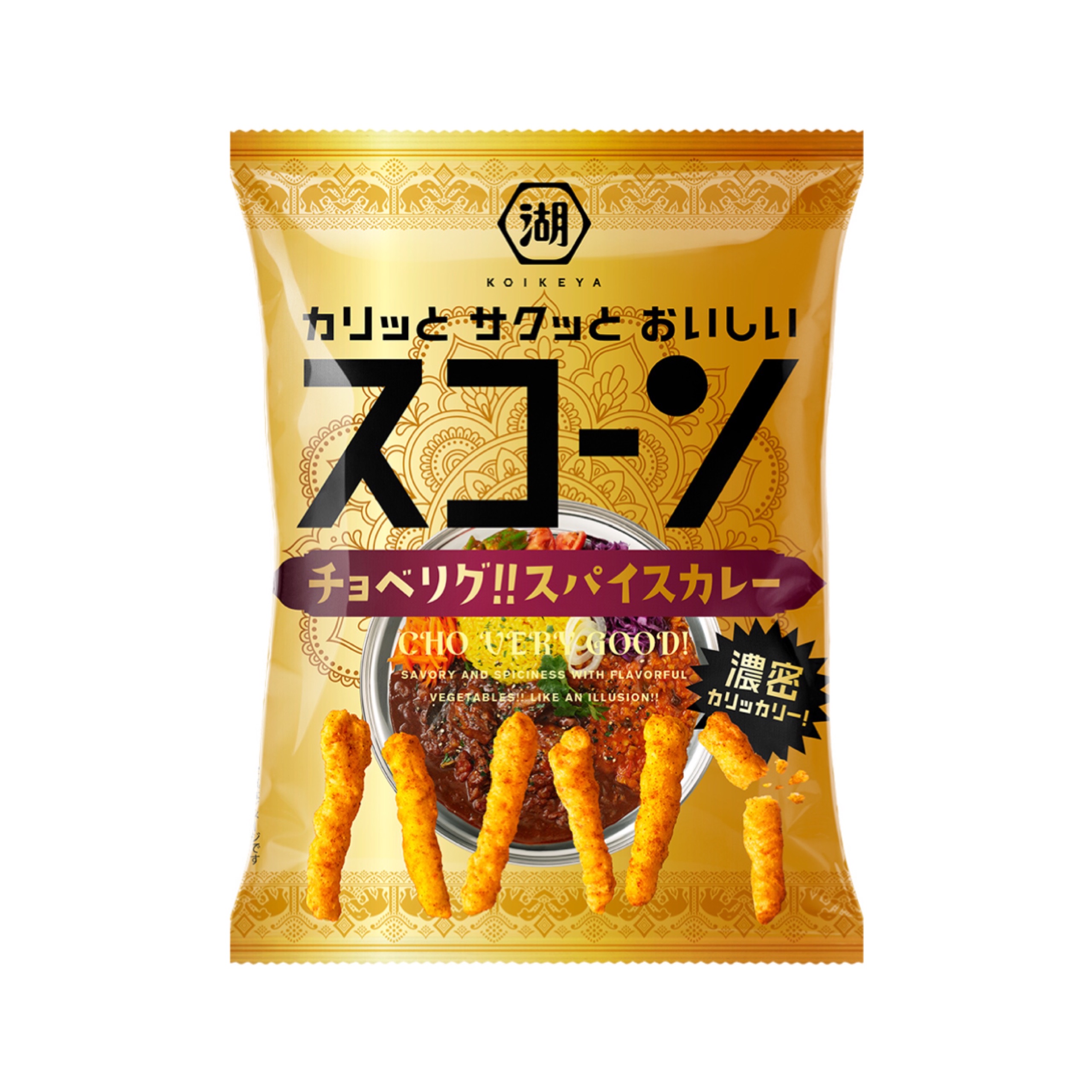 【新作お菓子】濃密カリッカリー！超ベリーグッドなスコーン！「スコーン チョベリグ!!スパイスカレー」を5月15日(月)より全国で発売😋🍛💥🧡