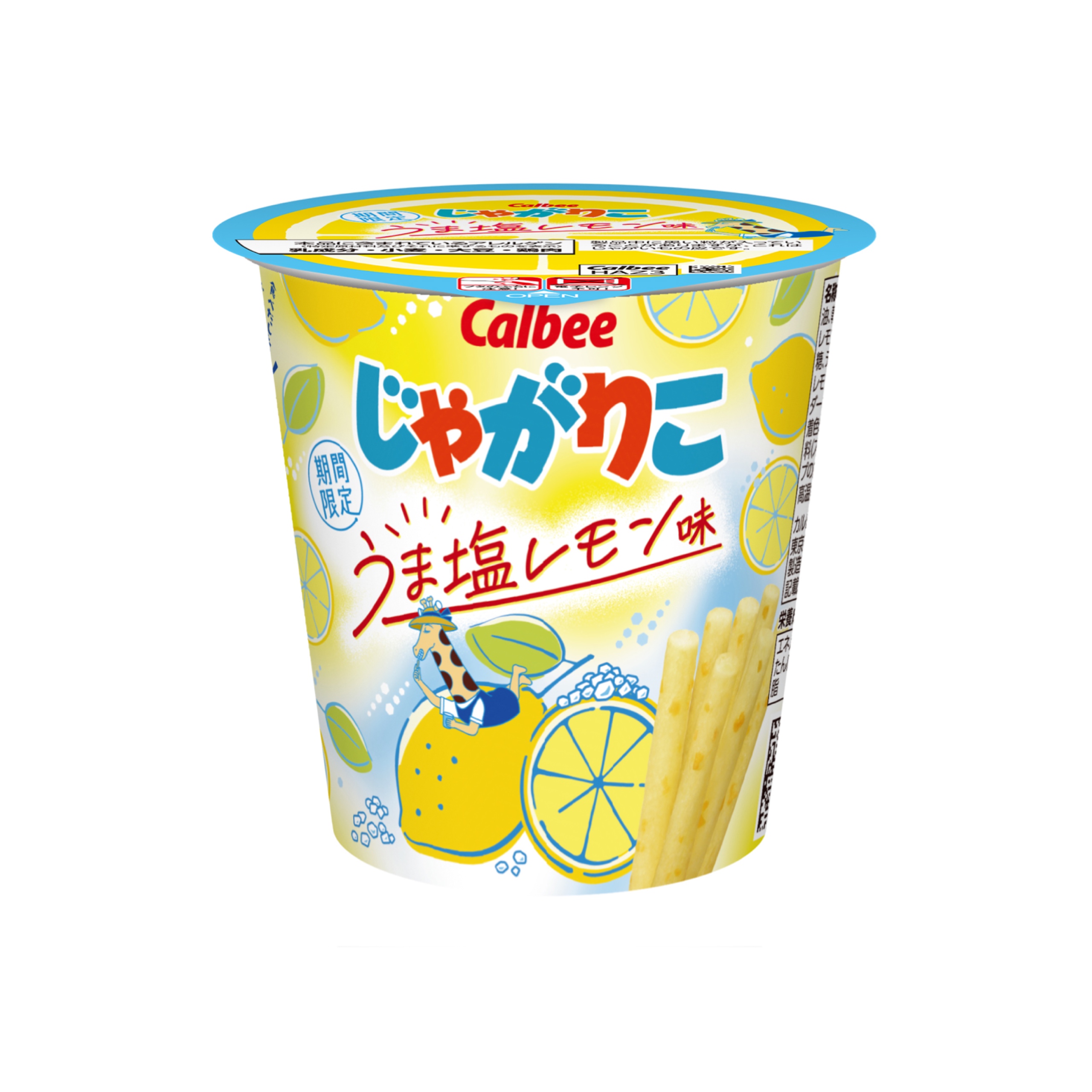 【じゃがりこ】暑い日こそ食べたい！爽やかな夏の「じゃがりこ」が登場💛 『じゃがりこ うま塩レモン味』6月19日(月)からコンビニ先行で新発売🤤🍋🧂⚡️