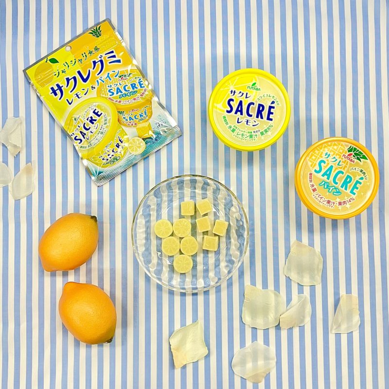【新作お菓子!!】夏に食べたくなるあのアイス「サクレ」をグミにした「サクレグミ レモン&パイン」が6月13日(火)に新発売😋💗💛
