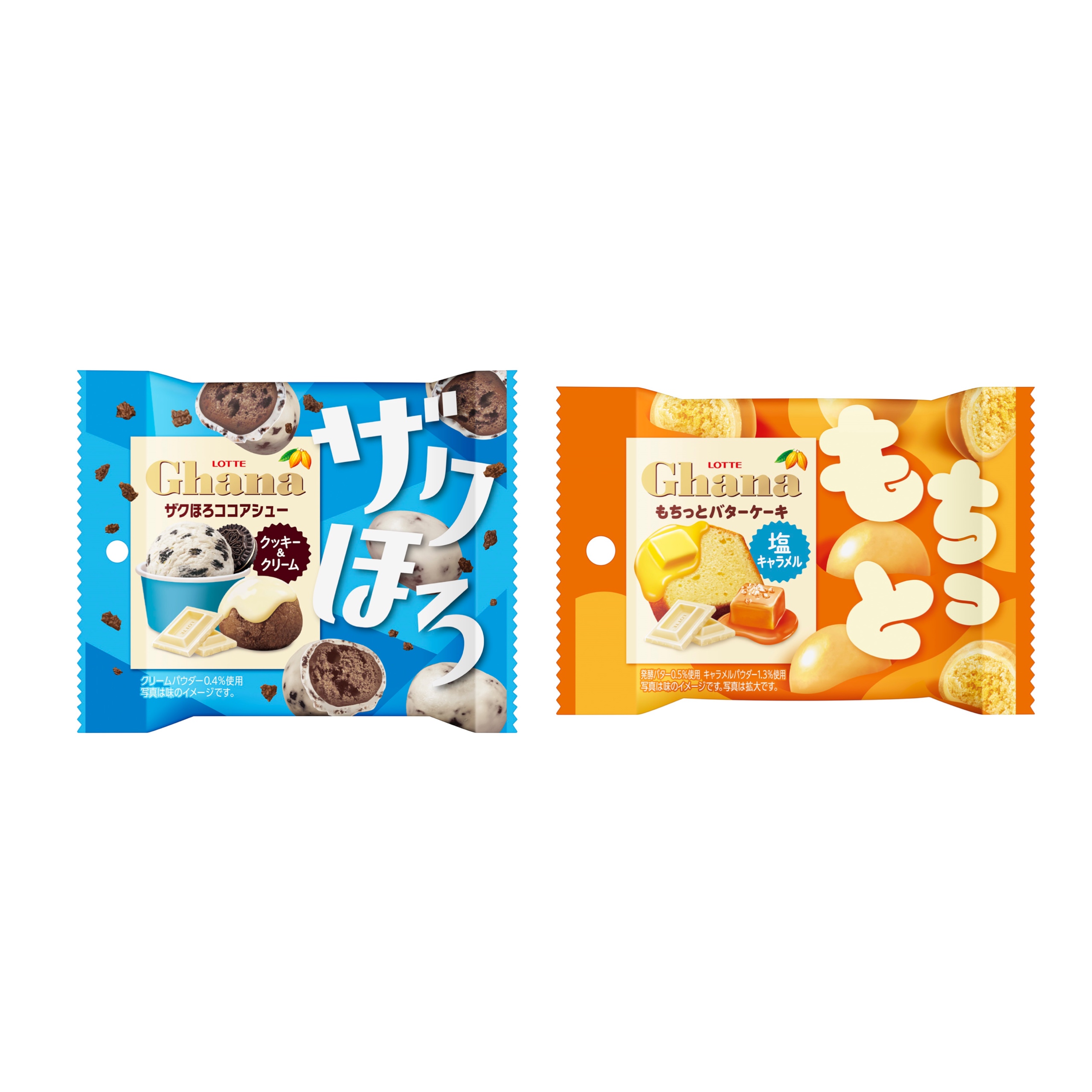 【新作お菓子】2つのこだわり食感「ガーナ　もちっとバターケーキ＜塩キャラメル＞ポップジョイ」「ガーナ　ザクほろココアシュー＜クッキー＆クリーム＞ポップジョイ」6月27日(火)より新発売😽🍪🧈💖