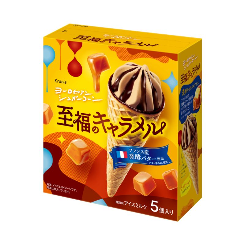 【新作アイス!!】「ヨーロピアンシュガーコーン　至福のキャラメル」が8月21日(月)から新発売🤤🍦🤎🤍