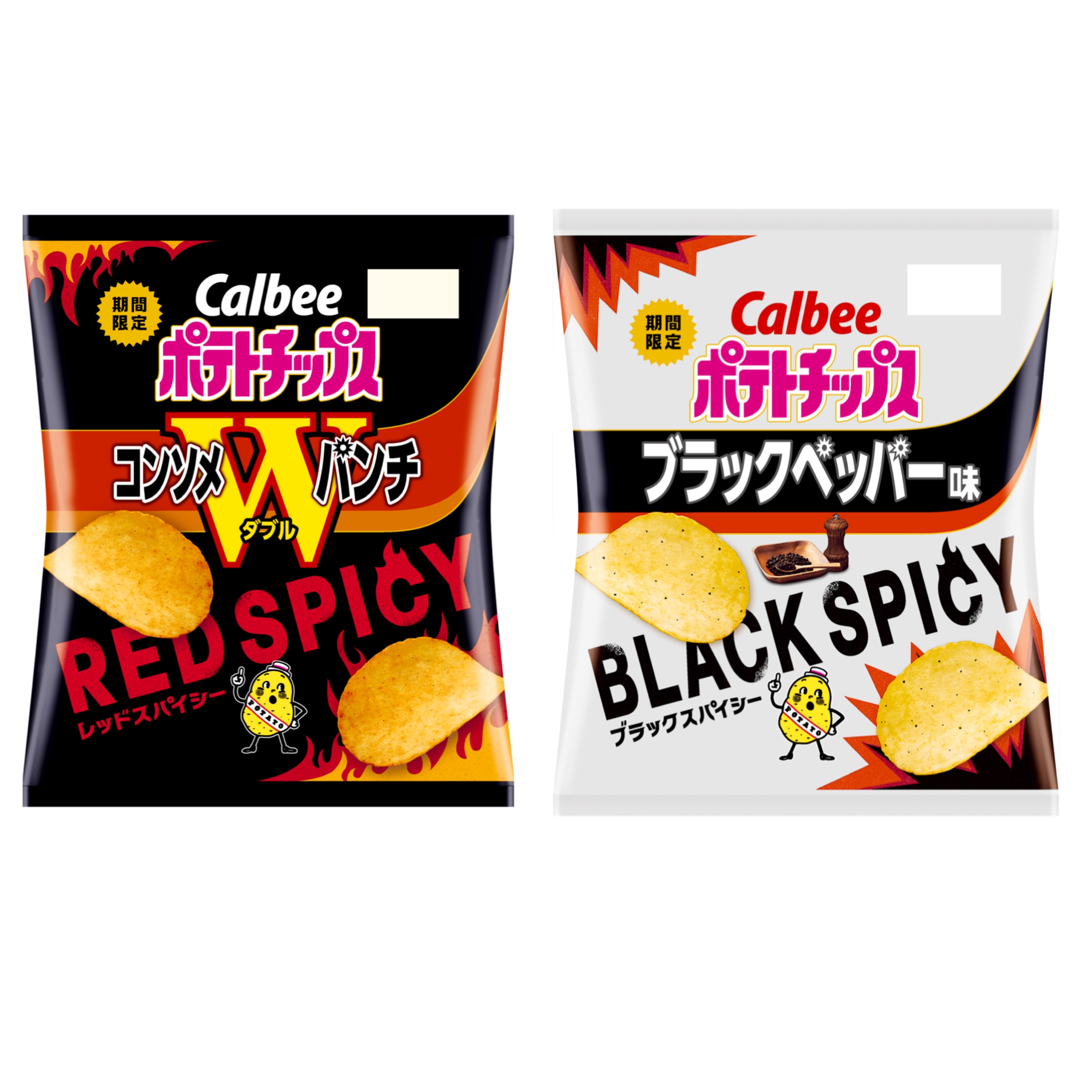 【新作お菓子!!】夏にぴったりの2種類のスパイシーポテトチップスが新登場🤤『ポテトチップス コンソメＷパンチ REDSPICY』と『ポテトチップス ブラックペッパー味 BLACKSPICY』を発売😋🖤