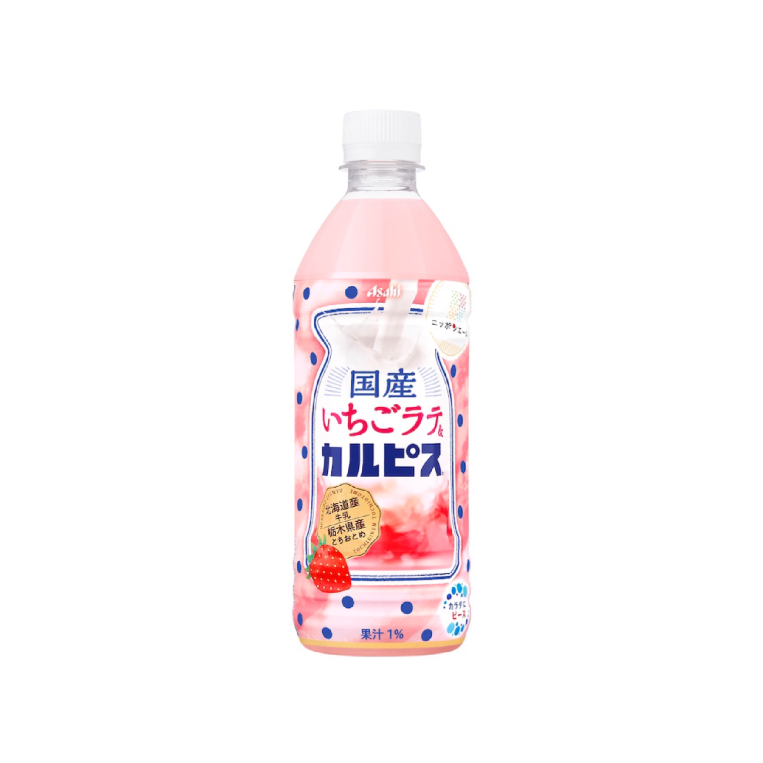 【新作ドリンク】『国産いちごラテ＆カルピス』 8月15日(火)より新発売🐄🍼🍓💗