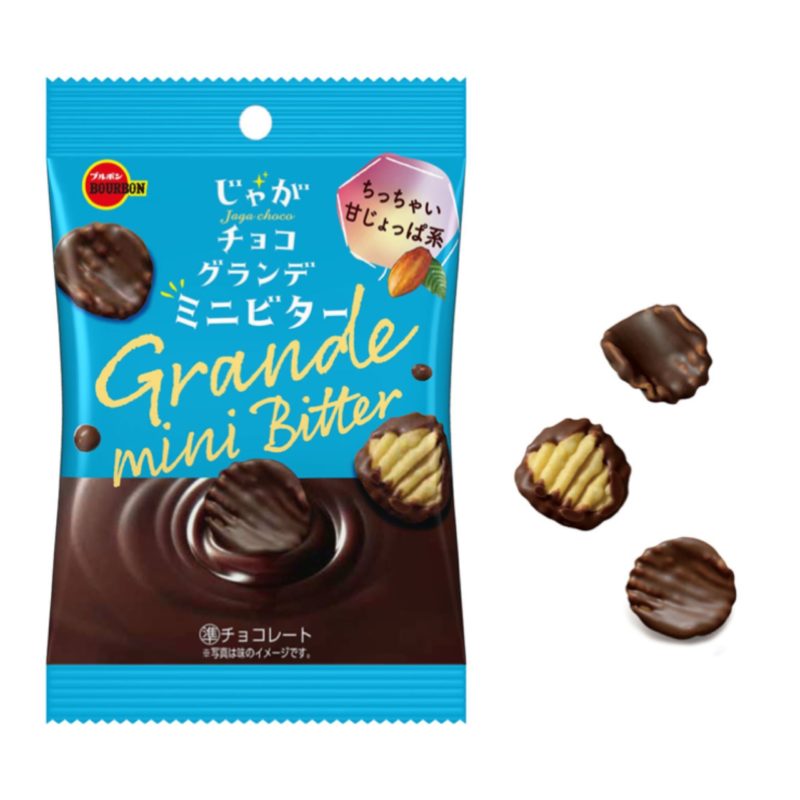 【新作お菓子!!】ビターチョコを贅沢にかけたひとくちサイズの ポテトスナック「じゃがチョコグランデミニビター」を 7月25日(火)に発売😋🍫🤎