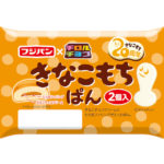 【注目コラボ!!】チロルチョコとのコラボレーション第1弾🍫発売20周年チロルチョコ「きなこもち」とのコラボレーション『きなこもちぱん』を9月1日(金)から期間限定発売😋🥖🤍💛