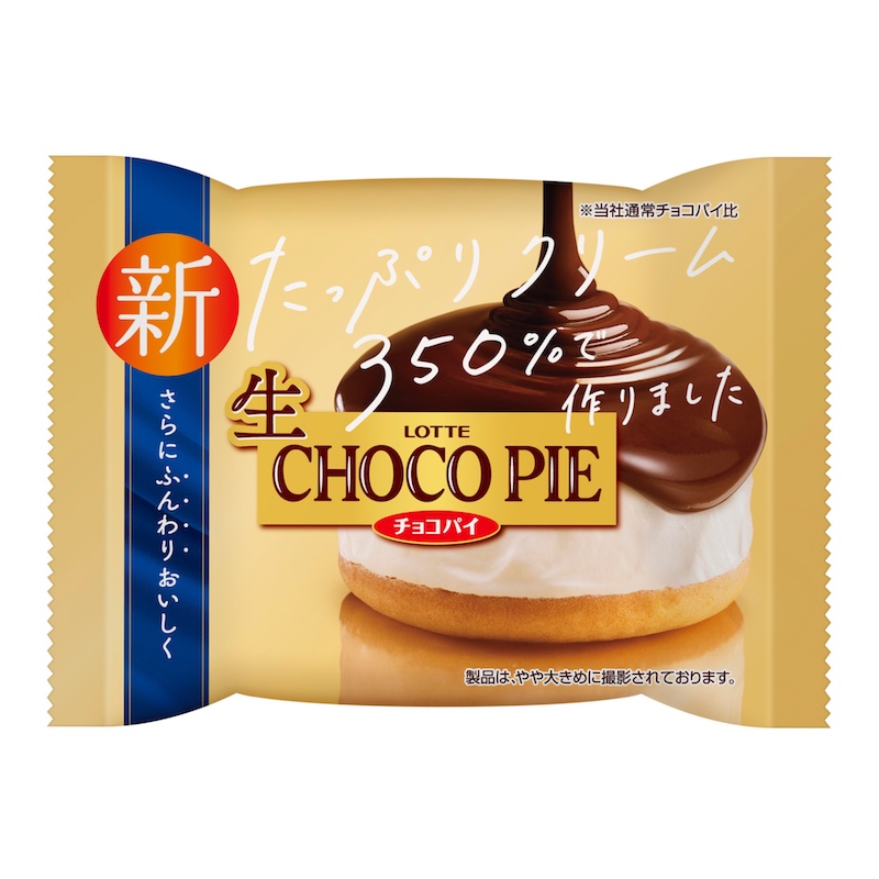 【新作お菓子!!】あの「チョコパイ」がチルドデザートになった「生 チョコパイ」、ついに9月1日(金)からリニューアル＆全国発売🤤🍫🤎