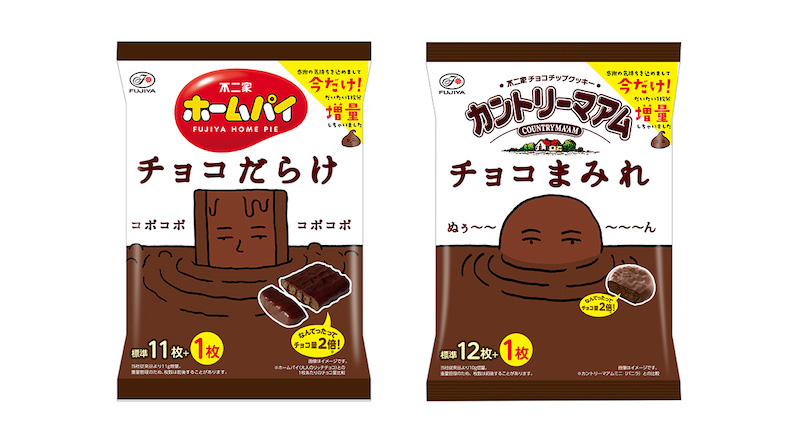 【新作お菓子!!】3周年＆1周年、感謝の気持ちを込めて「カントリーマアムチョコまみれ」＆「ホームパイチョコだらけ」を9月5日(火)から今だけ1枚増量😋🍫🤎