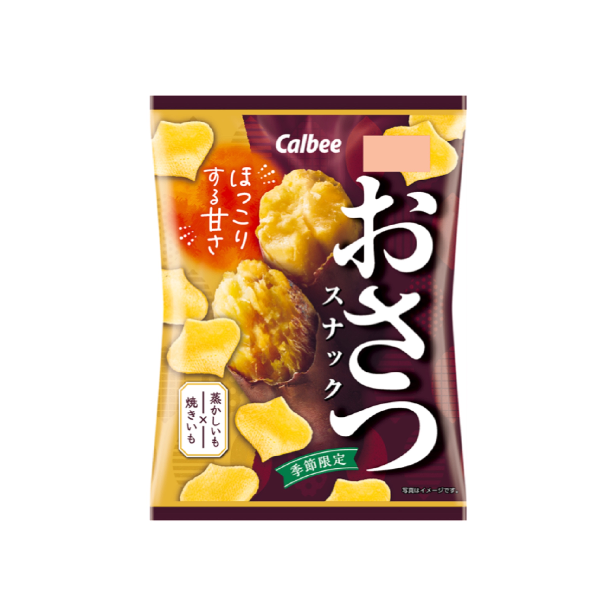 【お芋スイーツ】今年もさつまいもがおいしい季節到来！ 秋冬限定！ほっこりする甘さに程よい塩気がくせになる『おさつスナック』8月14日(月)より期間限定発売🍠💛💭