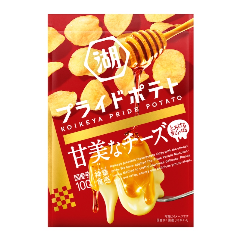 【新作お菓子!!】“とろける甘じょっぱさ”がご褒美にぴったり🎶「湖池屋プライドポテト 甘美なチーズ」を8月28日(月)から発売😋🧀💛