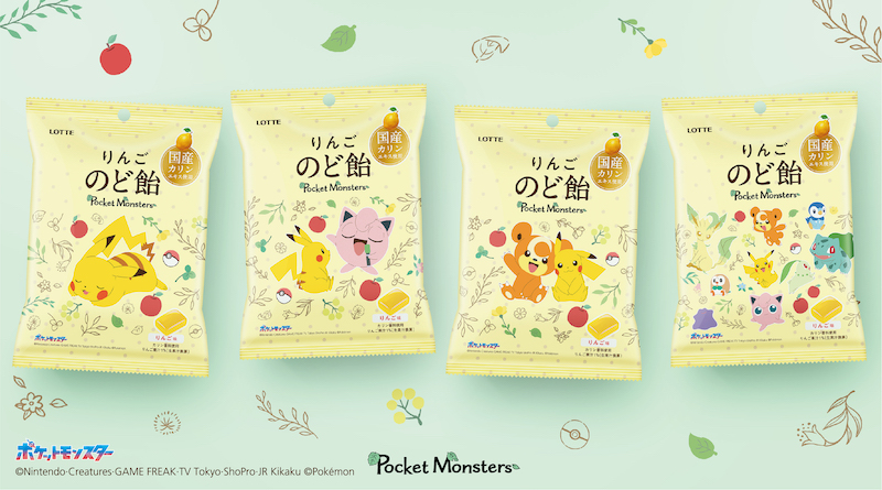 【新作お菓子】みんなの輪の中にカリンののど飴♪国産カリンエキスを使用した優しいりんご味の「ポケモンりんごのど飴（袋）」10月10日(火)より新発売🍎⚡️🤍