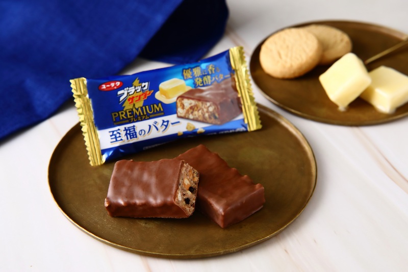 【新作お菓子】フランス発酵バターで、さらにプレミアムな味わいに進化！『ブラックサンダー 至福のバター』9月26日(火)より新発売🍫🤍⚡️