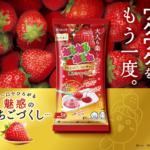 【新作お菓子】とことん”いちごづくし”にこだわった「大人のねるねるねるね 摘みたていちご味」を9月4日(月)より新発売🥣🍓💗