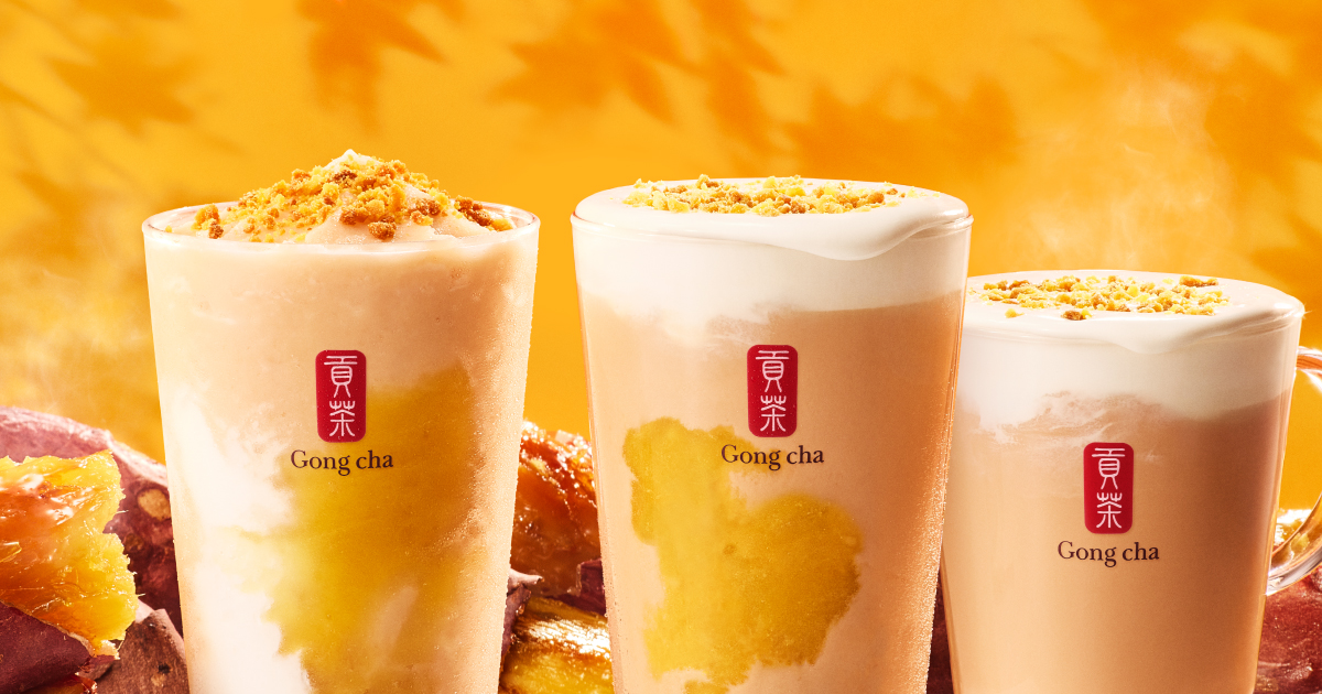 【ゴンチャ新作】Gong cha “初”のいもフレーバー！こだわりブラックティーが香る「焼き芋ごくり ミルクティー」「焼き芋ごくり フローズンティー」10月5日(木)より新発売🧋🍠💛