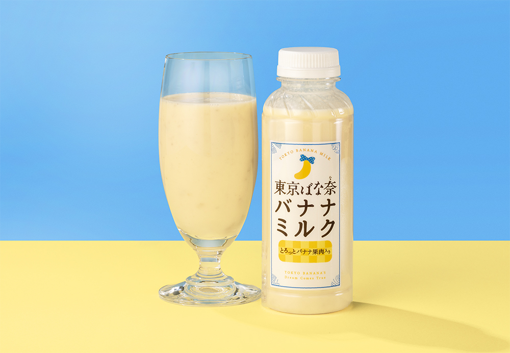 【注目ドリンク】まるで飲む東京ばな奈！？完売続出のドリンク『東京ばな奈バナナミルク』が待望の復活！10月31日(火)、11月7日(火)より発売スタート🍌🍼✨