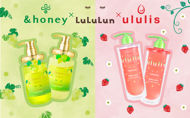 【注目コラボ】旅するルルルンとululis・&honey限定パッケージデザインが10月25日(水)より数量限定発売🍓💞✨