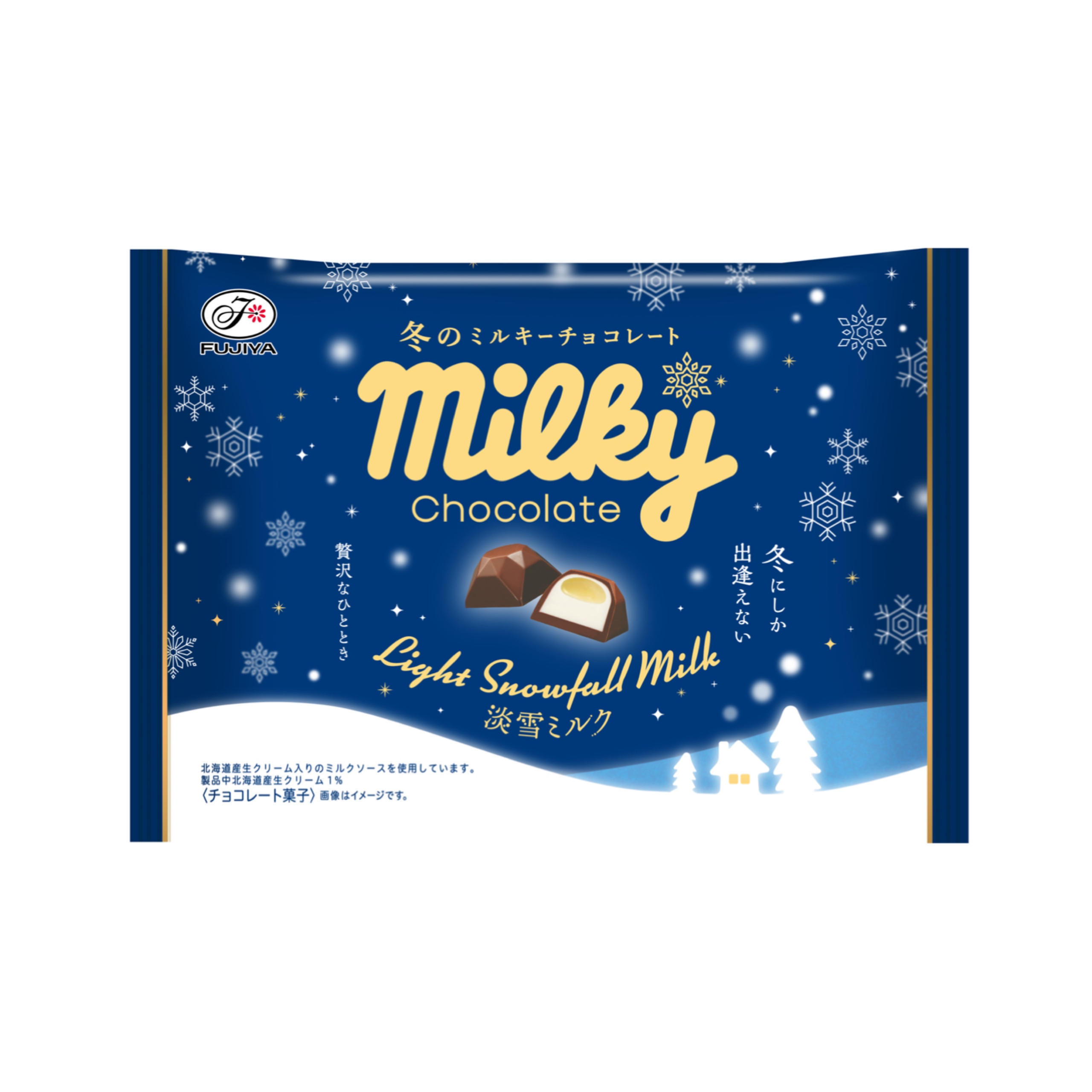【新作お菓子】冬にしか出逢えない、淡雪のようなくちどけのミルキーチョコレート「冬のミルキーチョコレート（淡雪ミルク）袋」11月14日(火)より新発売⛄️💙❄️