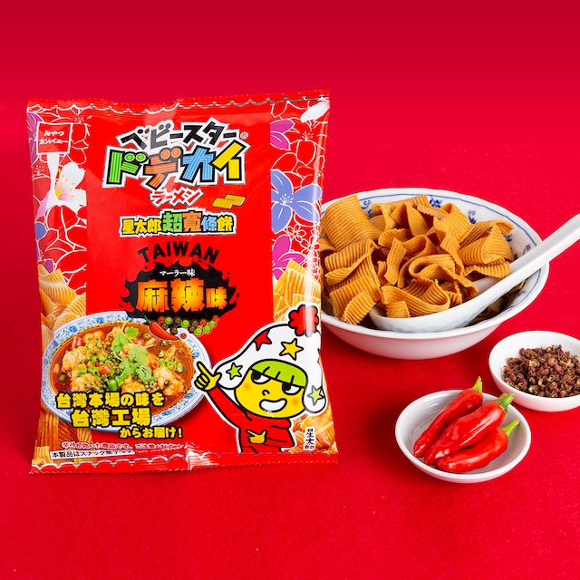 【新作お菓子】台湾本場の味を台湾工場からお届け！台湾オリジナルフレーバー「ベビースタードデカイラーメン（TAIWAN麻辣味）」を11月20日(月)より新発売🌶️🍜💥