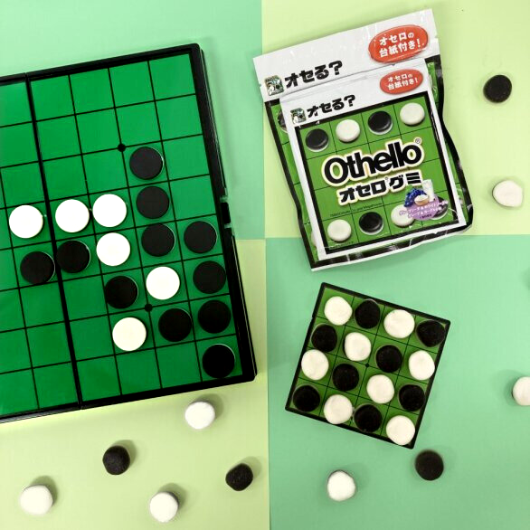 【新作グミ】人気ボードゲーム「オセロ」がグミになった！遊びながら美味しく食べられる「オセログミ」が10月23日(月)より発売中🥹🖤🤍