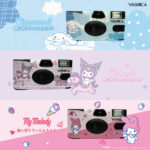 【YASHICAxSANRIO】サンリオコラボの使い切りフィルムカメラが数量限定で新発売📷🐶🩵🌨️