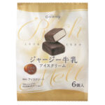 【新作アイス】ジャージー乳を使ったミルクアイスをこだわりのチョコで包んだひとくちアイス「ジャージー牛乳アイスクリーム」を12月1日(金)より新発売🍨🍼🤍