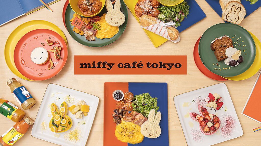 【編集部レポ】“ミッフィーのアートを食と共に感じ、体感できるカフェ”が代官山に誕生！「miffy café tokyo」11月11日(土)よりグランドオープン