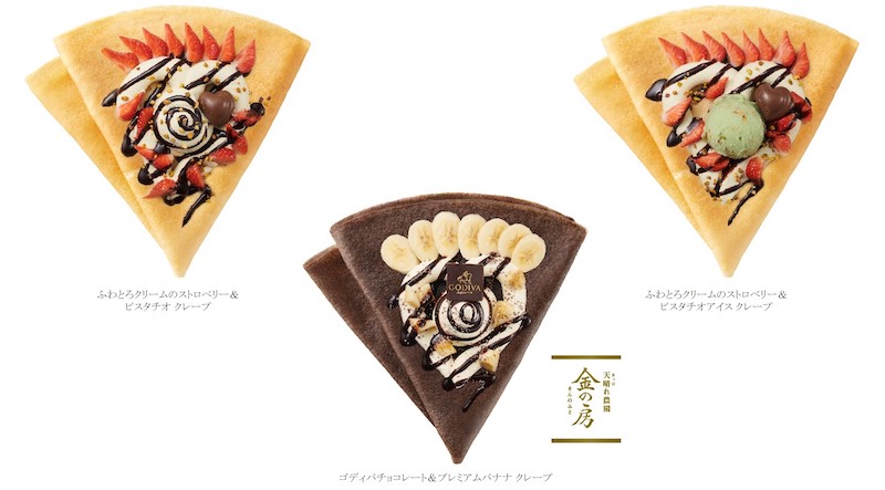 【GODIVA】ゴディバのチョコレートを使用したプレミアムなクレープの新フレーバーを12月6日(水)から期間限定販売🤤🥄🍫💕