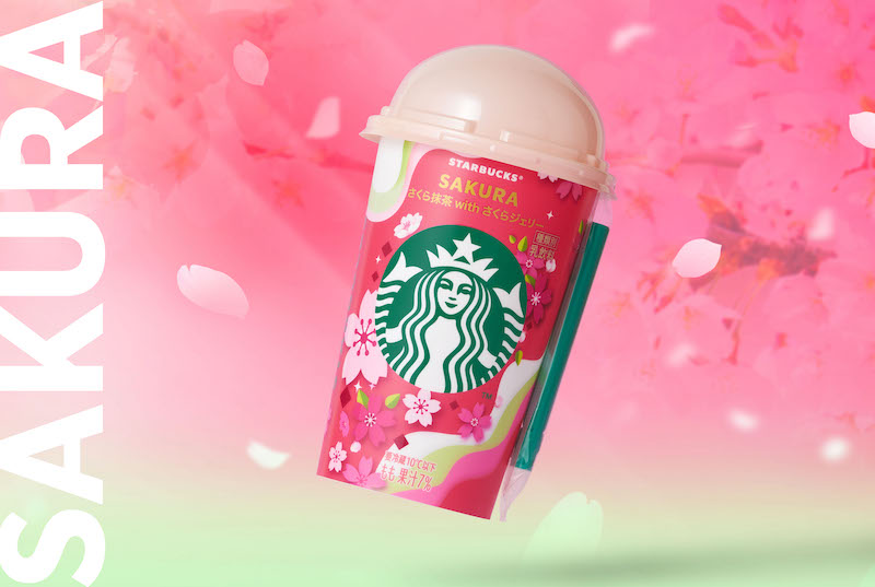 【スターバックス® 】 チルドカップ 「さくら抹茶 with さくらジェリー」2月6日(火)から期間限定新発売🥤🌸💕💗