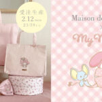 【Maison de FLEUR】サンリオキャラクターのお誕生日をお祝いしたシリーズ🧁大きなリボンでおめかししたマイメロディのコレクションを1月18日(木)より受注販売スタート📣🐰🎀💗