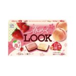 【新作お菓子!!】春の訪れを先取りできる、華やかな味わいの 「春めくルック」が1月16日(火)に新登場🌸🍓🍫