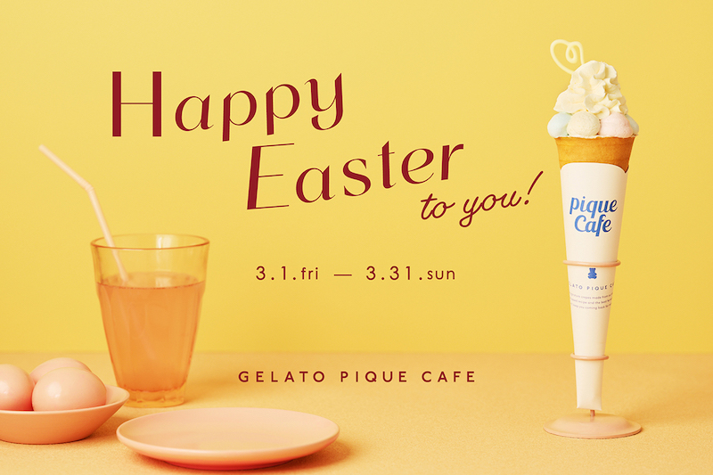 【gelato pique cafe(ジェラート ピケ カフェ)】“Happy Easter to you💖”春らしい柔らかなパステルカラーで彩られたイースター限定クレープが3月1日(金)に登場🐰🌈🧁🎀