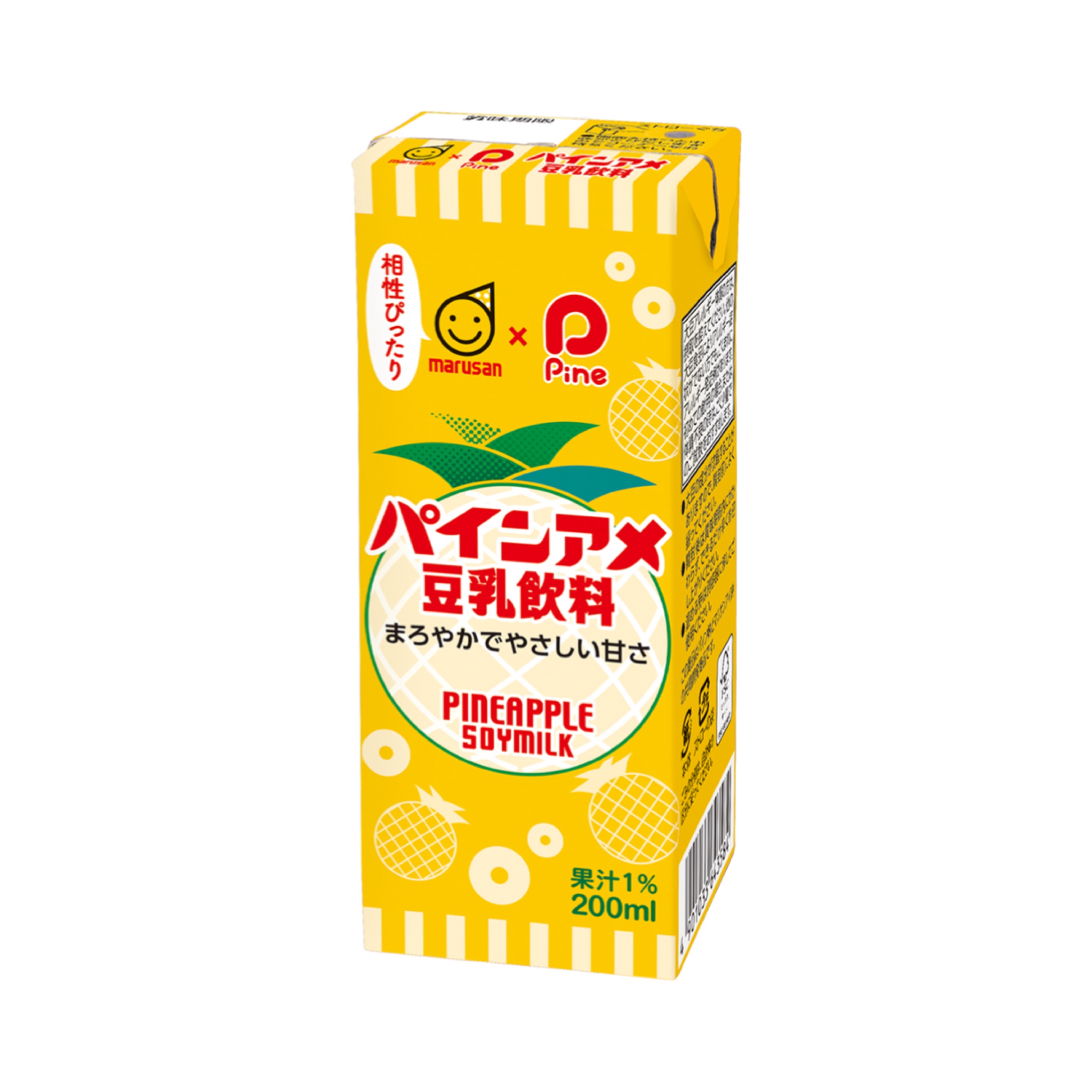 【注目ドリンク】パイナップル風味ではなく「パインアメ」を豆乳で再現！「豆乳飲料 パインアメ 200ml」3月1日(金)より発売🍍🤍✨