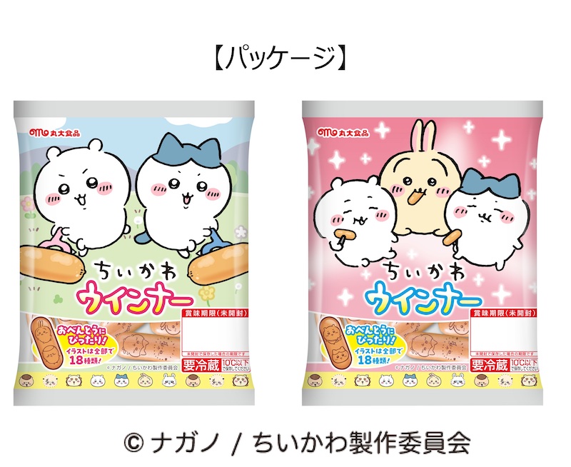 【ちいかわ】お弁当にぴったり💓人気キャラクター『ちいかわ』のウインナーを3月上旬に新発売🤤🍙💗