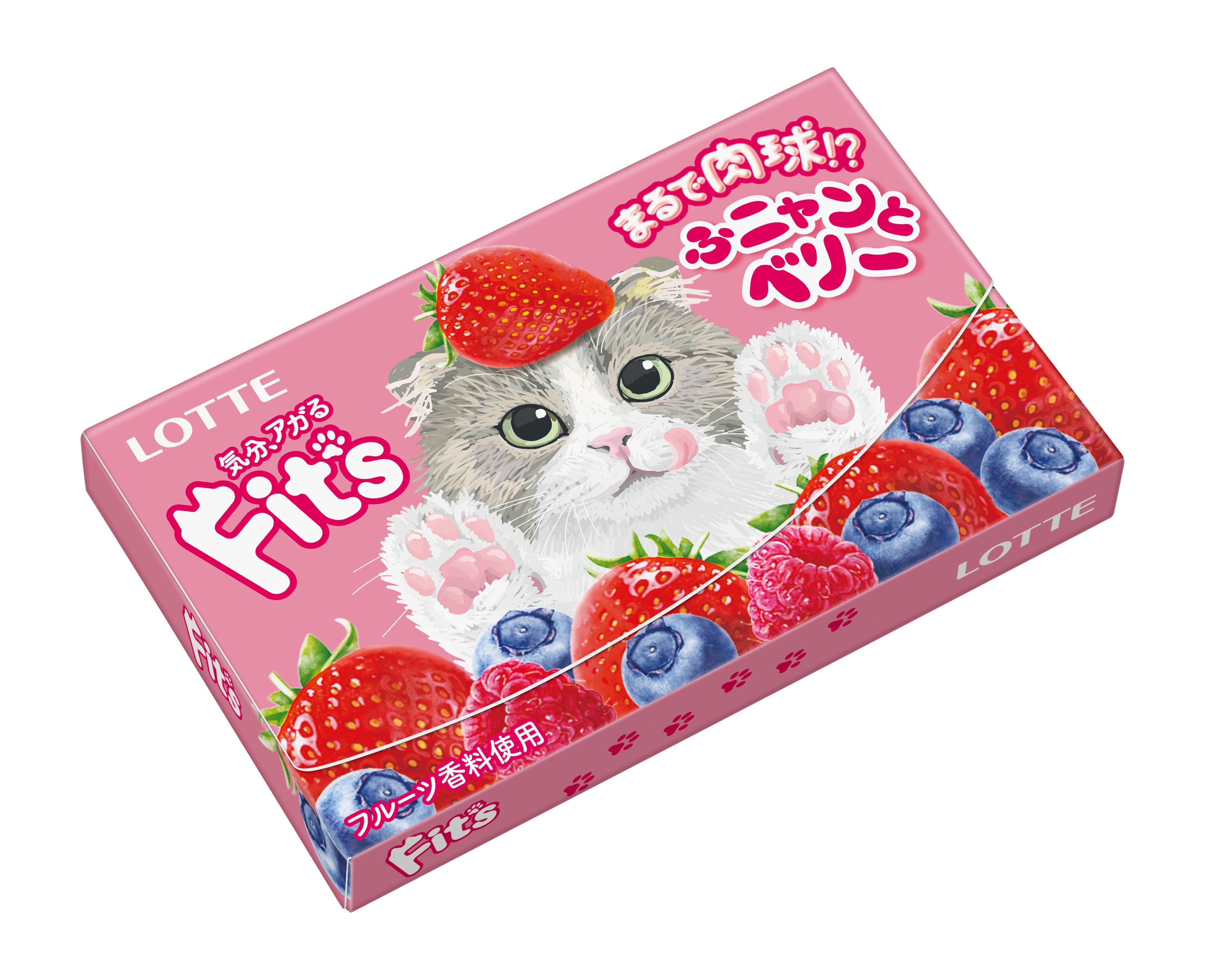 【新作お菓子】猫の日に合わせて、ニャンコ仕様のFit’s登場！まるで猫ちゃんの肉球のようなもちもち食感「Fit’s＜ふニャンとベリー＞」2月13日(火)より新発売🐈🍓💖