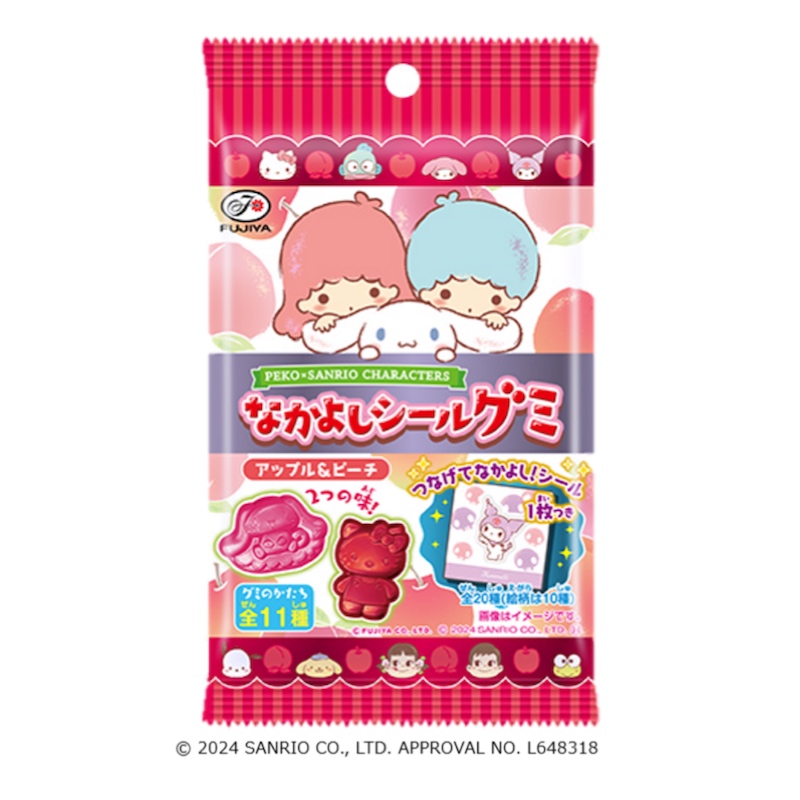 【新作お菓子!!】サンリオキャラクターの可愛すぎるグミが2つの味でリニューアル💕 「ペコ×サンリオキャラクターズなかよしシールグミ（アップル＆ピーチ）」を3月26日(火)に全国発売🍎🍑💖