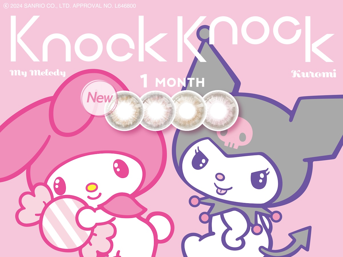 【新作カラコン】クロミ＆マイメロディのカラコンプロデュース第2弾★ Knock Knock(ノックノック)1month×クロミ・マイメロディコラボシリーズ新作が4月24日(水)より発売🐰🎀💕